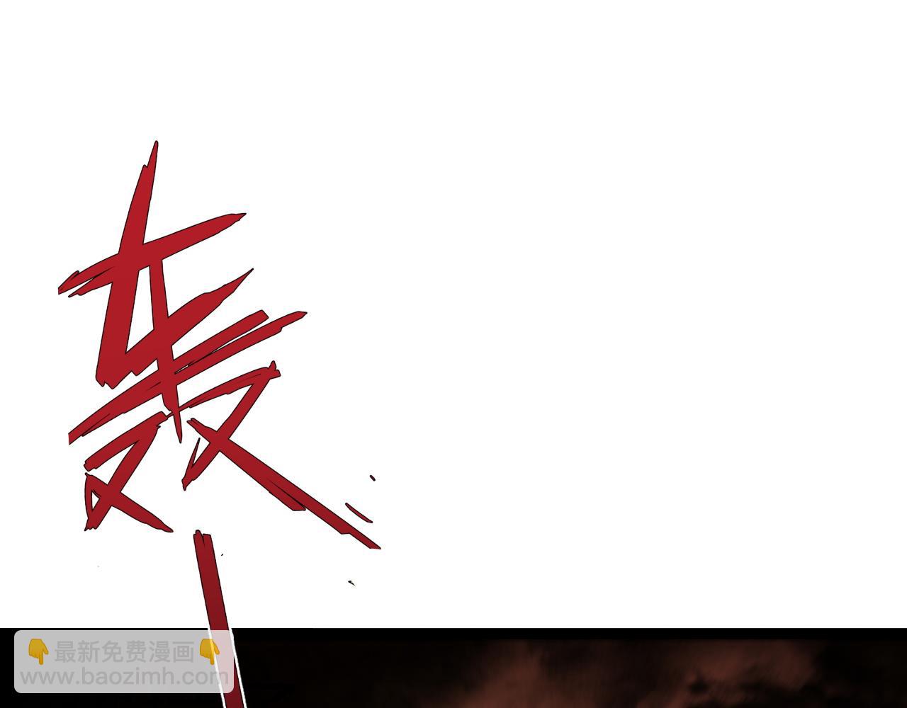 我能複製天賦 - 第59話 升級“大武者”！(2/4) - 7