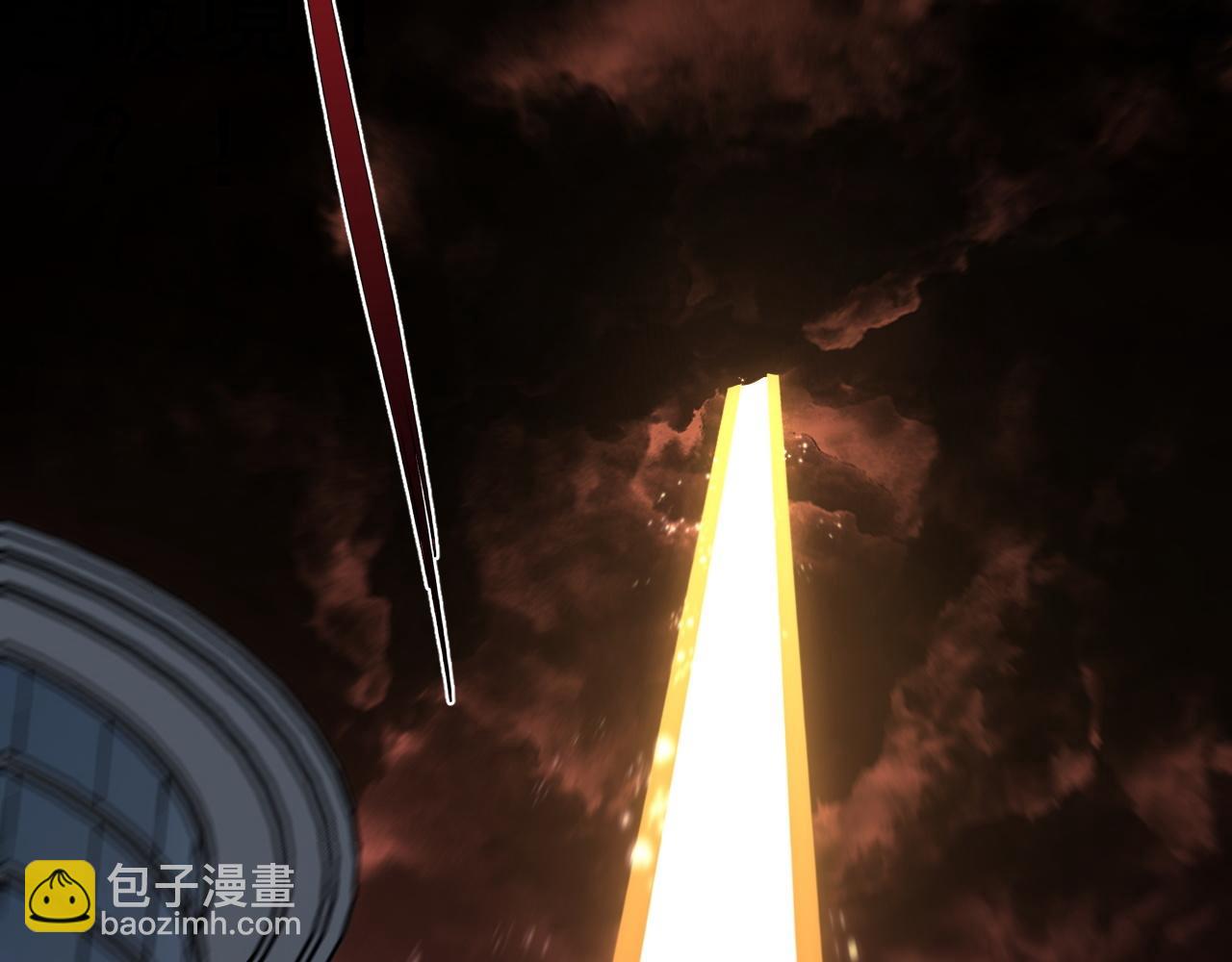 我能複製天賦 - 第59話 升級“大武者”！(2/4) - 8