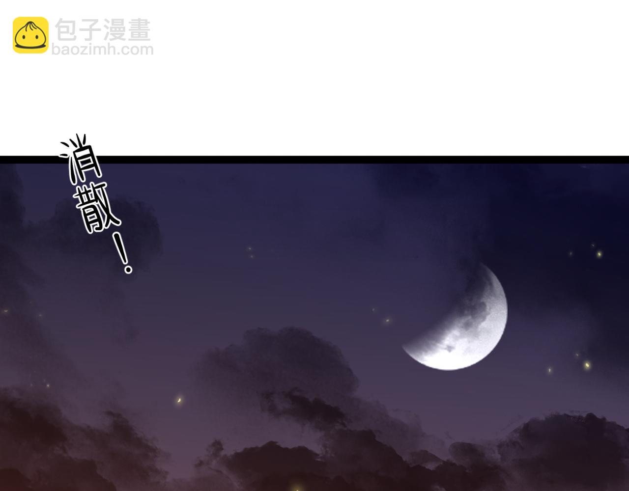 我能複製天賦 - 第59話 升級“大武者”！(2/4) - 3