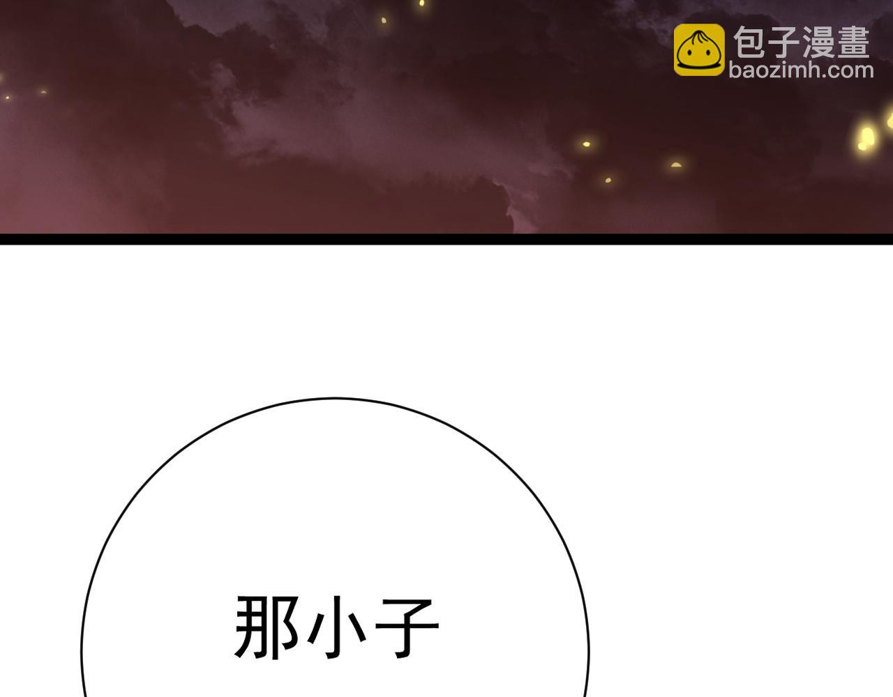 我能複製天賦 - 第59話 升級“大武者”！(2/4) - 4