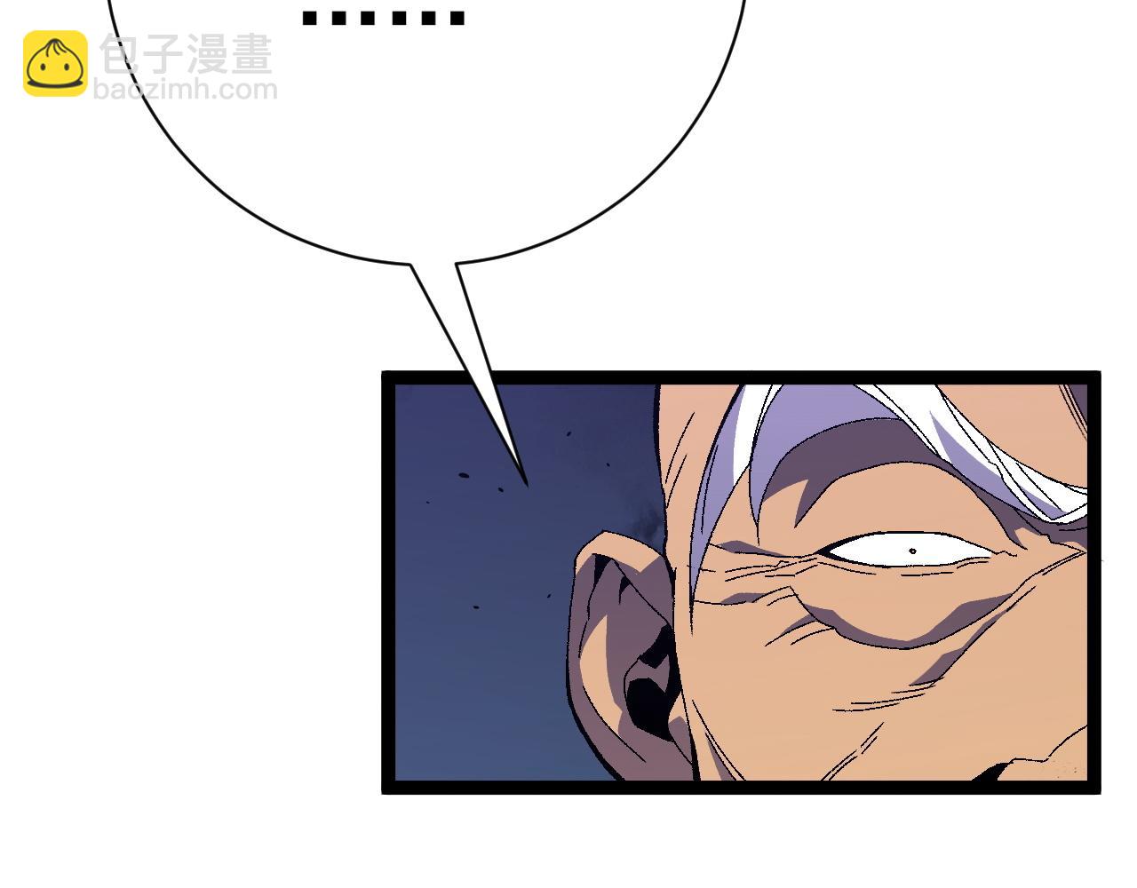 我能複製天賦 - 第59話 升級“大武者”！(2/4) - 5