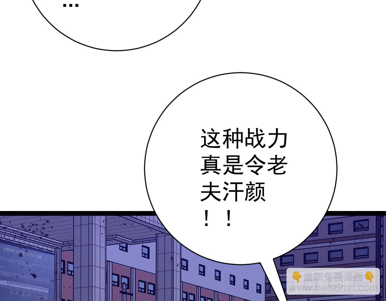 我能複製天賦 - 第59話 升級“大武者”！(2/4) - 8