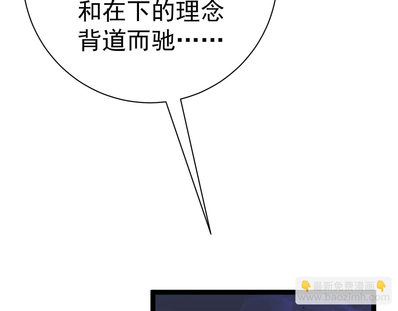 我能複製天賦 - 第59話 升級“大武者”！(2/4) - 6