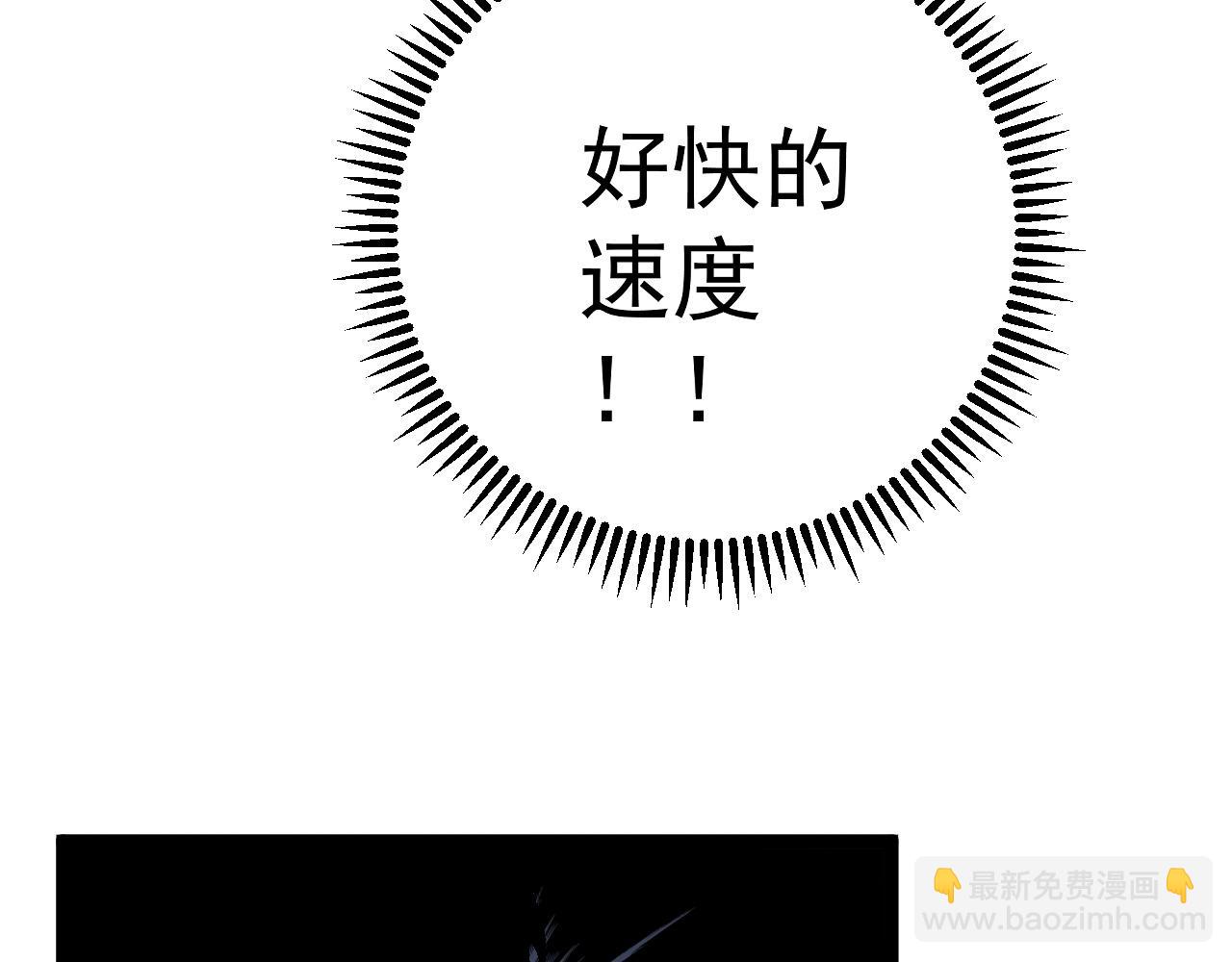 我能複製天賦 - 第59話 升級“大武者”！(2/4) - 6