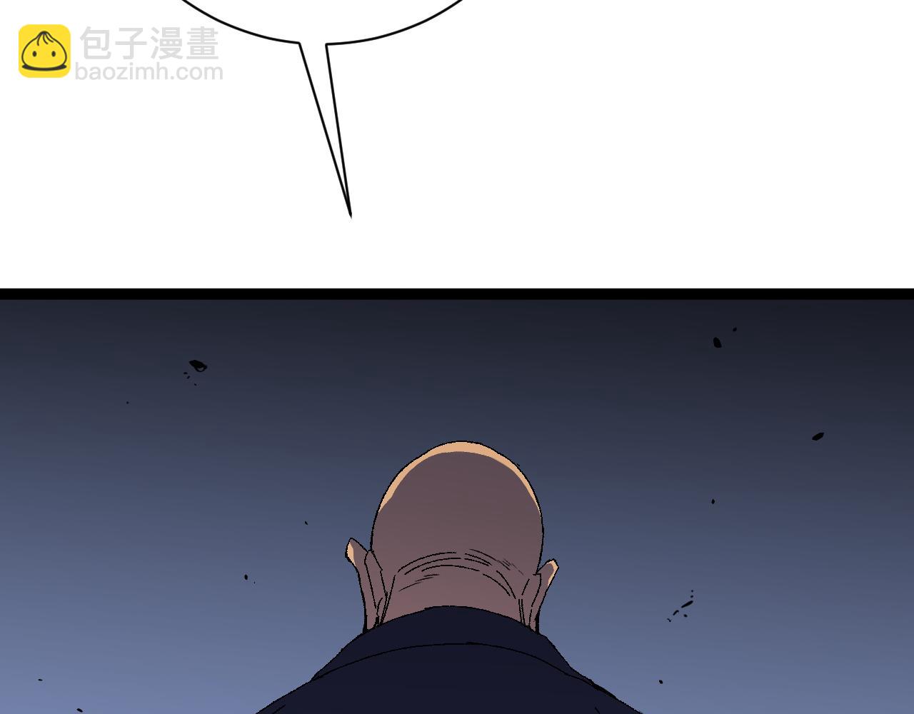 我能複製天賦 - 第59話 升級“大武者”！(2/4) - 3