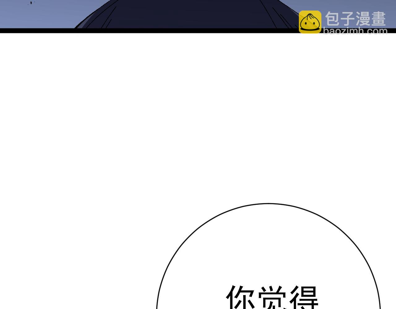 我能複製天賦 - 第59話 升級“大武者”！(2/4) - 4