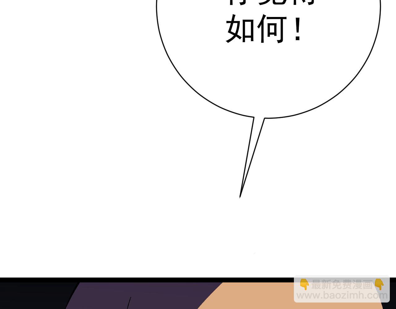 我能複製天賦 - 第59話 升級“大武者”！(2/4) - 5