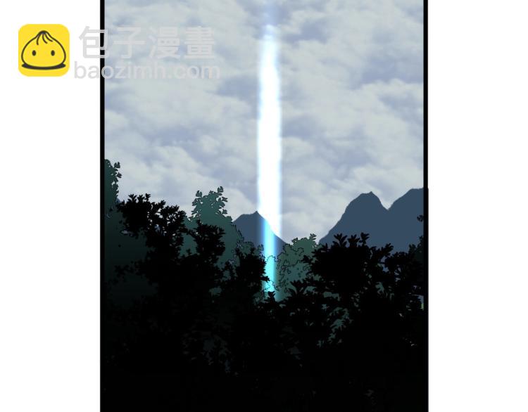 我能複製天賦 - 第7話 刀法天賦！(2/3) - 6