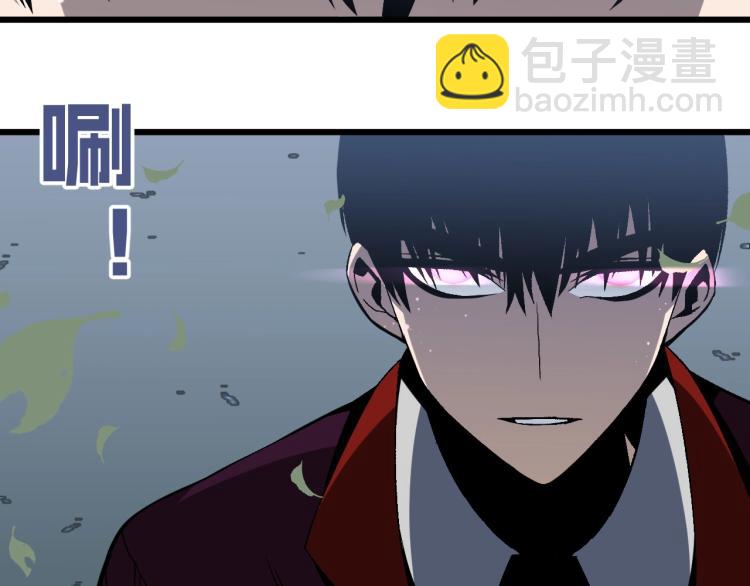 我能複製天賦 - 第7話 刀法天賦！(3/3) - 6