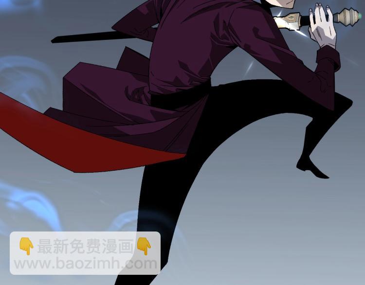 我能複製天賦 - 第7話 刀法天賦！(3/3) - 2