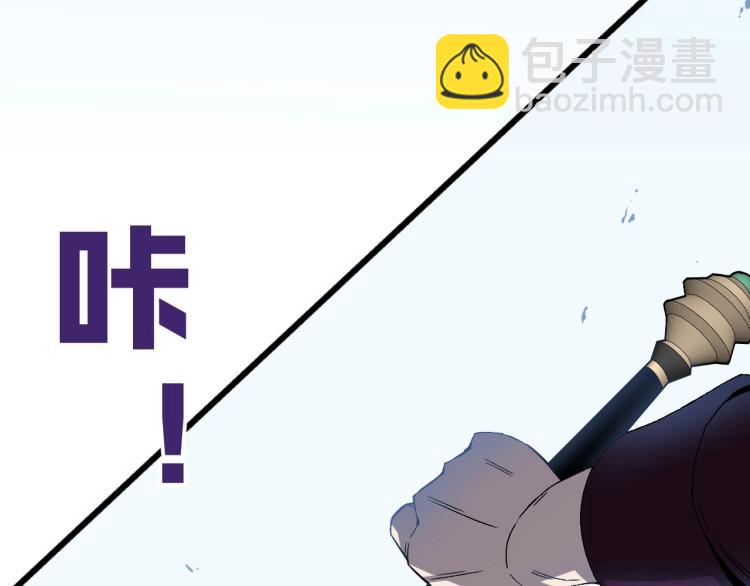 我能複製天賦 - 第7話 刀法天賦！(3/3) - 4