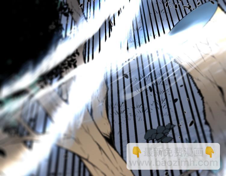 我能複製天賦 - 第7話 刀法天賦！(3/3) - 1