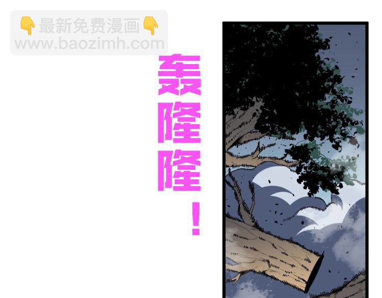 我能複製天賦 - 第7話 刀法天賦！(3/3) - 6