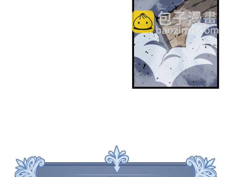 我能複製天賦 - 第7話 刀法天賦！(3/3) - 1