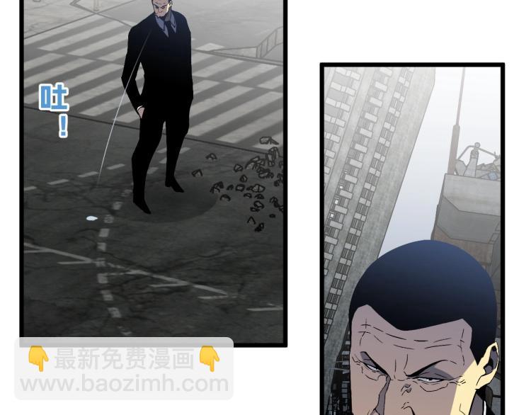 我能複製天賦 - 第7話 刀法天賦！(1/3) - 4