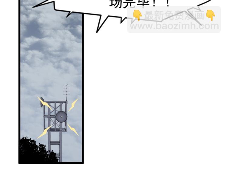 我能複製天賦 - 第7話 刀法天賦！(3/3) - 1