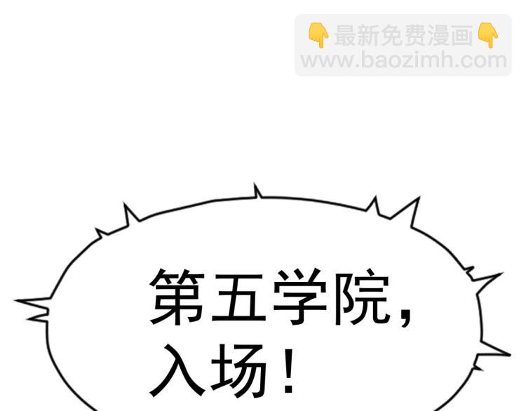 我能複製天賦 - 第7話 刀法天賦！(3/3) - 3