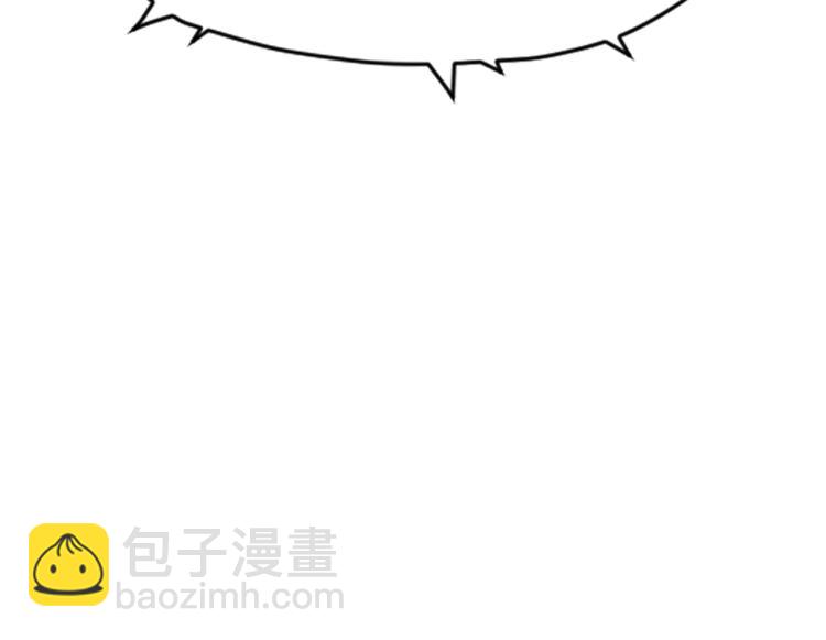 我能複製天賦 - 第7話 刀法天賦！(3/3) - 4