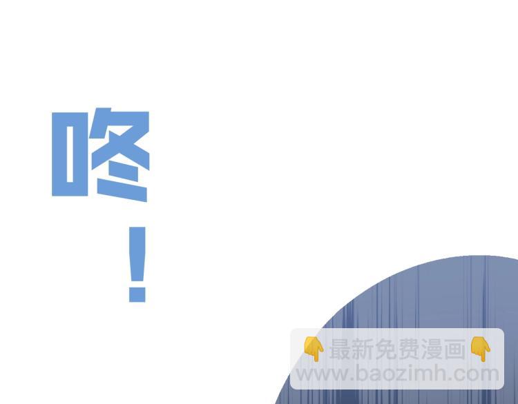 我能複製天賦 - 第7話 刀法天賦！(3/3) - 5