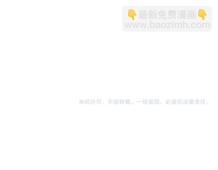 我能複製天賦 - 第7話 刀法天賦！(3/3) - 2