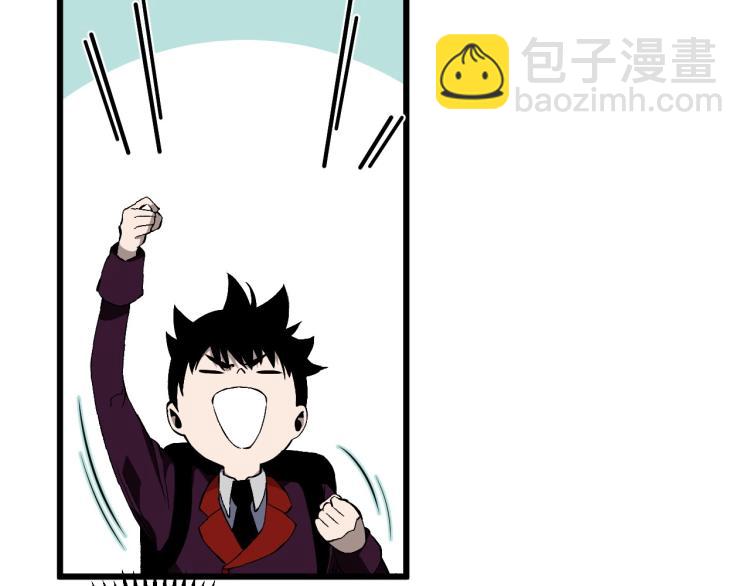 我能複製天賦 - 第7話 刀法天賦！(1/3) - 8