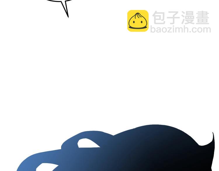 我能複製天賦 - 第7話 刀法天賦！(1/3) - 8