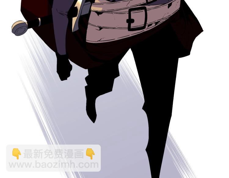 我能複製天賦 - 第7話 刀法天賦！(1/3) - 2