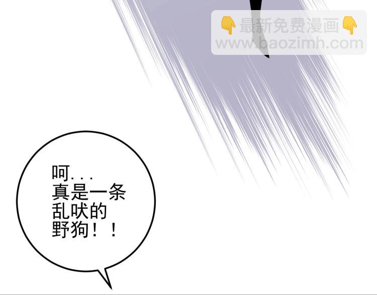 我能複製天賦 - 第7話 刀法天賦！(1/3) - 3