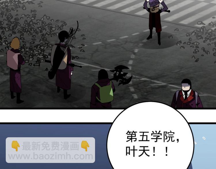 我能複製天賦 - 第7話 刀法天賦！(1/3) - 7