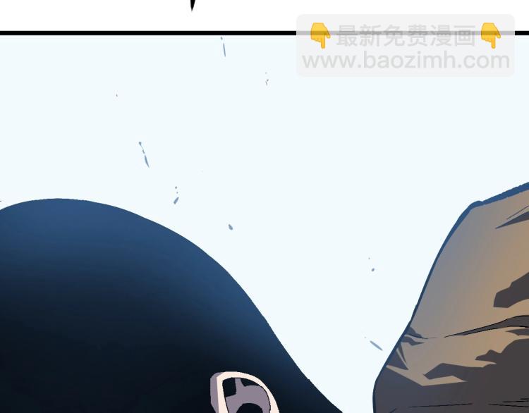 我能複製天賦 - 第7話 刀法天賦！(1/3) - 3