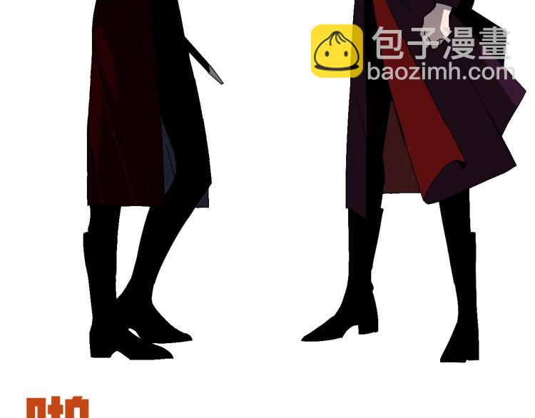 我能複製天賦 - 第7話 刀法天賦！(2/3) - 5