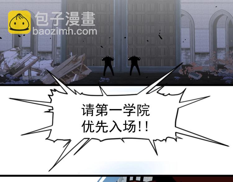 我能複製天賦 - 第7話 刀法天賦！(2/3) - 2