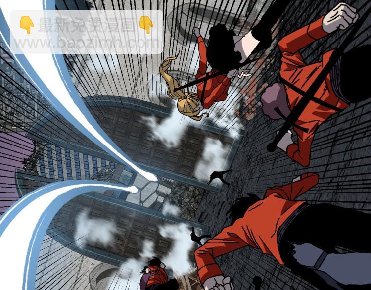 我能複製天賦 - 第7話 刀法天賦！(2/3) - 4