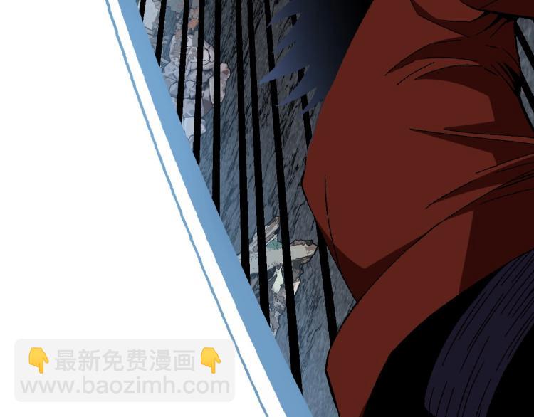 我能複製天賦 - 第7話 刀法天賦！(2/3) - 6