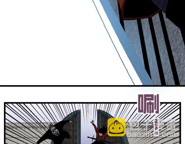 我能複製天賦 - 第7話 刀法天賦！(2/3) - 7