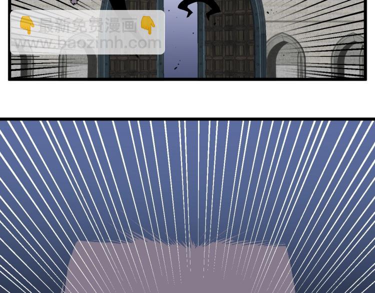 我能複製天賦 - 第7話 刀法天賦！(2/3) - 8