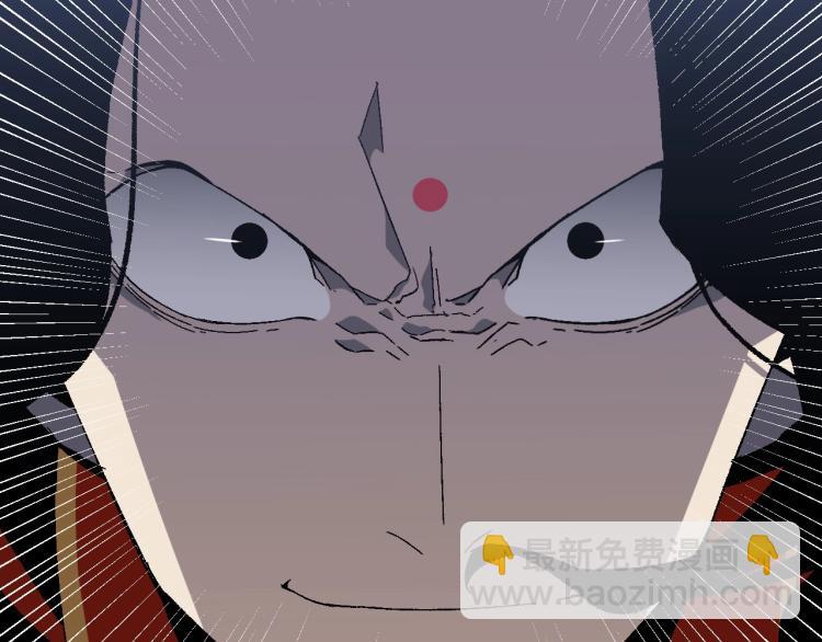 我能複製天賦 - 第7話 刀法天賦！(2/3) - 1