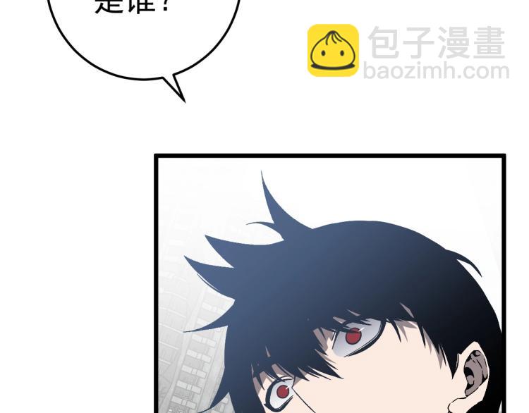 我能複製天賦 - 第7話 刀法天賦！(1/3) - 7