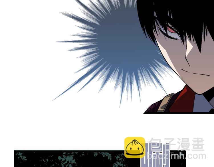 我能複製天賦 - 第7話 刀法天賦！(2/3) - 3