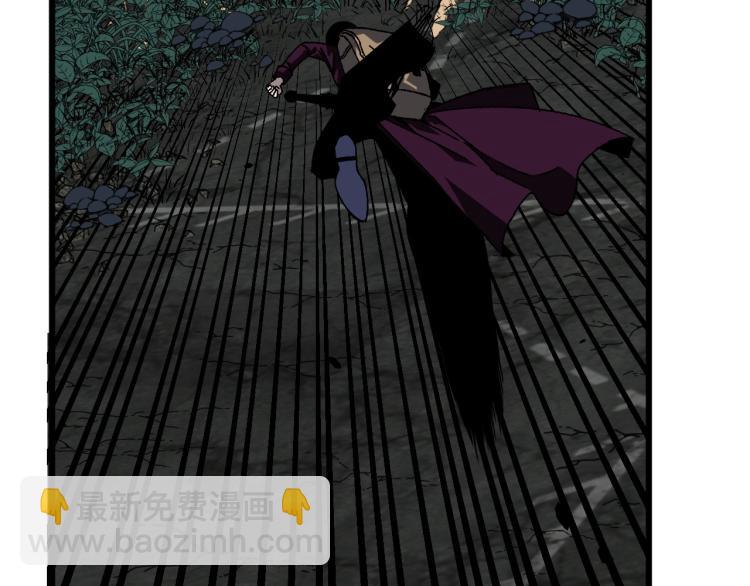 我能複製天賦 - 第7話 刀法天賦！(2/3) - 5