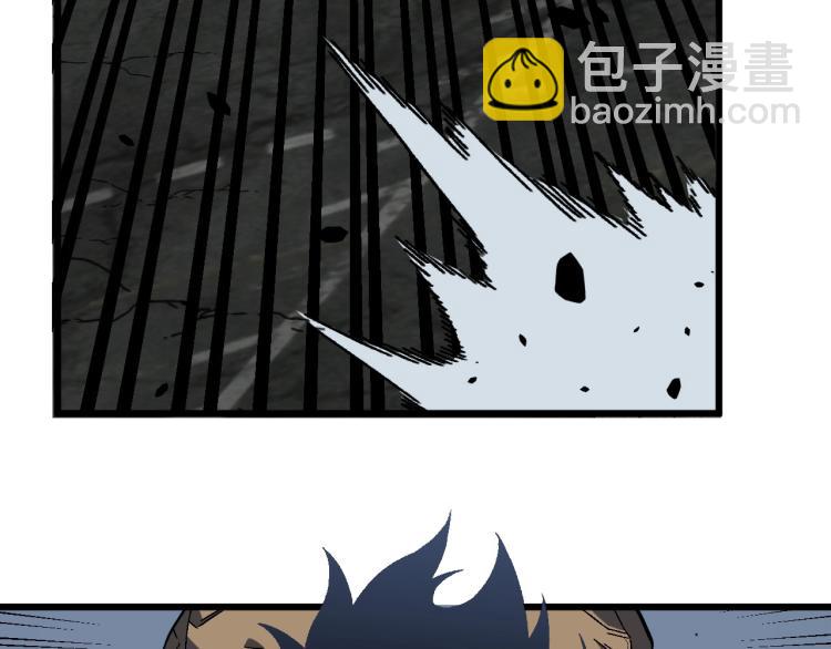 我能複製天賦 - 第7話 刀法天賦！(2/3) - 6