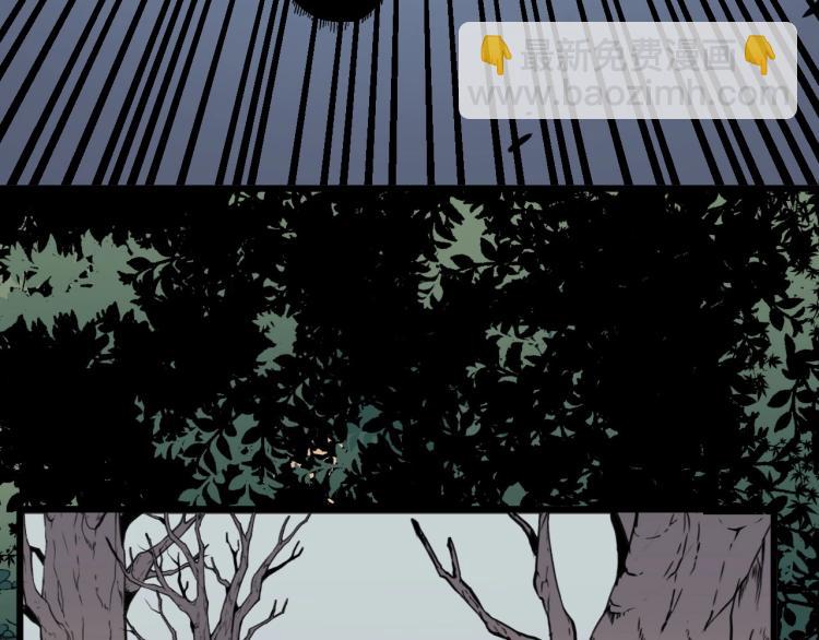 我能複製天賦 - 第7話 刀法天賦！(2/3) - 8