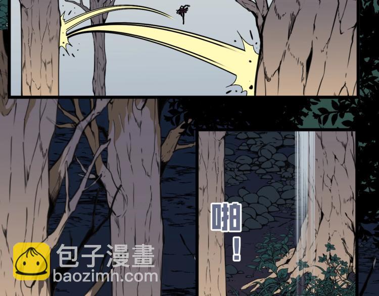 我能複製天賦 - 第7話 刀法天賦！(2/3) - 1