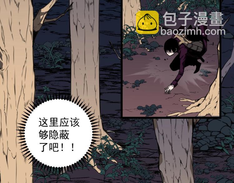 我能複製天賦 - 第7話 刀法天賦！(2/3) - 2