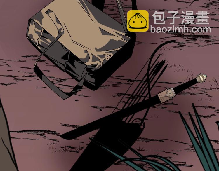 我能複製天賦 - 第7話 刀法天賦！(2/3) - 5