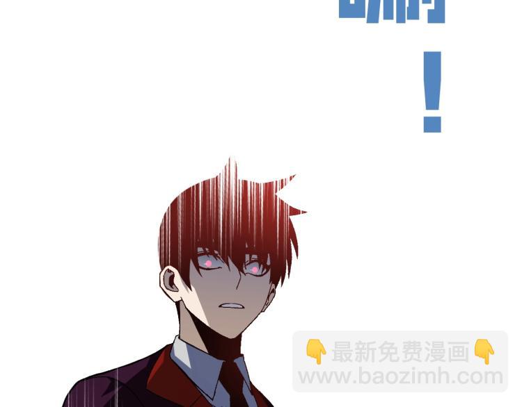 我能複製天賦 - 第7話 刀法天賦！(2/3) - 3