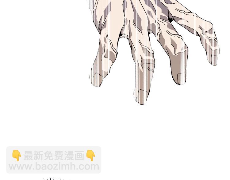 我能複製天賦 - 第7話 刀法天賦！(2/3) - 5