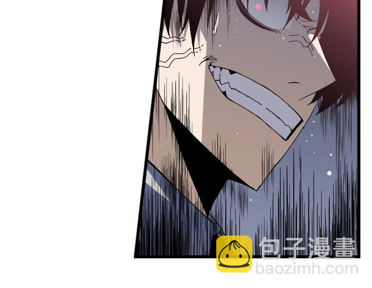 我能複製天賦 - 第7話 刀法天賦！(2/3) - 8