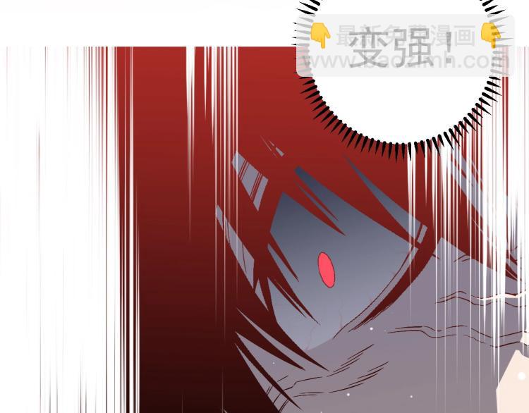 我能複製天賦 - 第7話 刀法天賦！(2/3) - 2