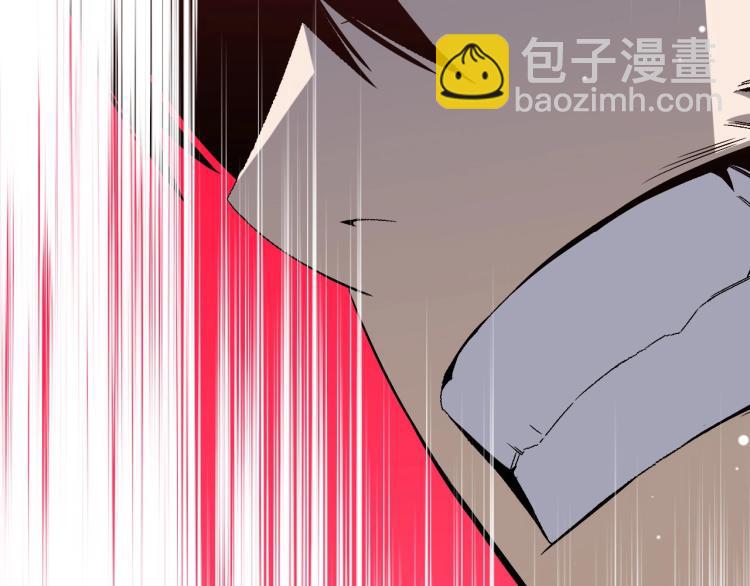 我能複製天賦 - 第7話 刀法天賦！(2/3) - 3